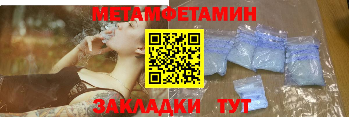 Брянск  АМФ 97%  Amphetamine  Вход с VPN 