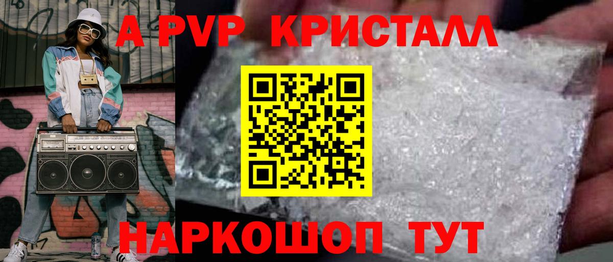 Альфа ПВП СК Брянск