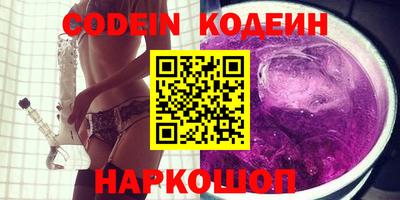 ПСИЛОЦИБИНОВЫЕ ГРИБЫ Чебаркуль