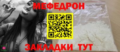 ПСИЛОЦИБИНОВЫЕ ГРИБЫ Чебаркуль