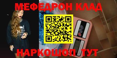 ПСИЛОЦИБИНОВЫЕ ГРИБЫ Чебаркуль