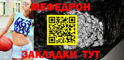 ешки Чапаевск