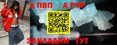ешки Чапаевск
