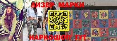 ешки Чапаевск