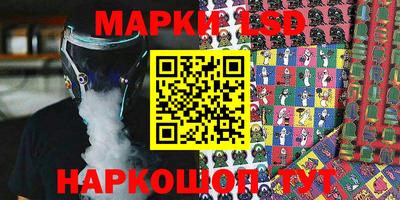 ПСИЛОЦИБИНОВЫЕ ГРИБЫ Чебаркуль