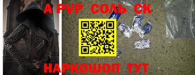 ешки Чапаевск