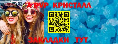 ешки Чапаевск