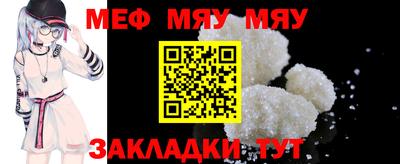 ешки Чапаевск