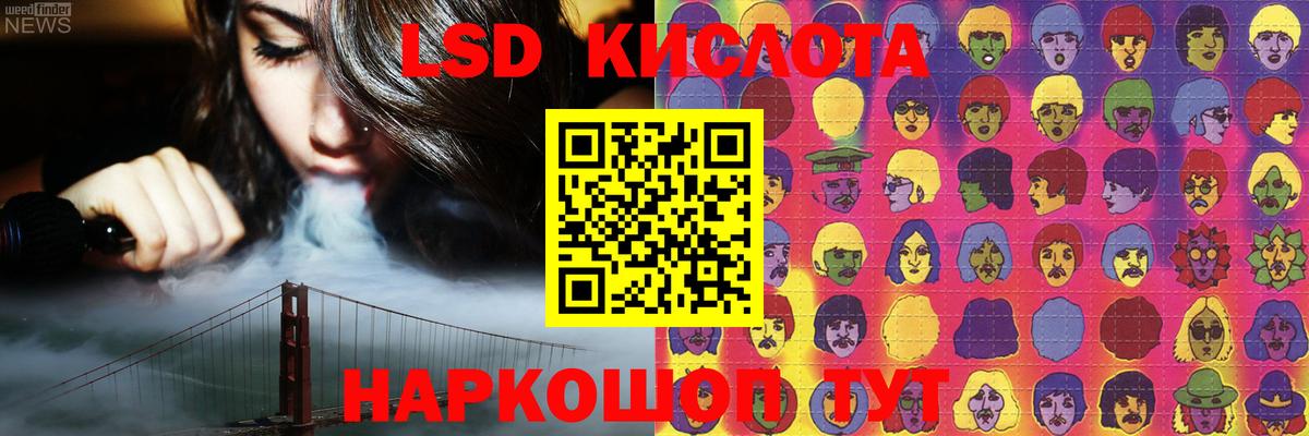 MEGA tor  Вход с VPN  LSD-25 экстази ecstasy  Брянск  ЛСД экстази кислота 