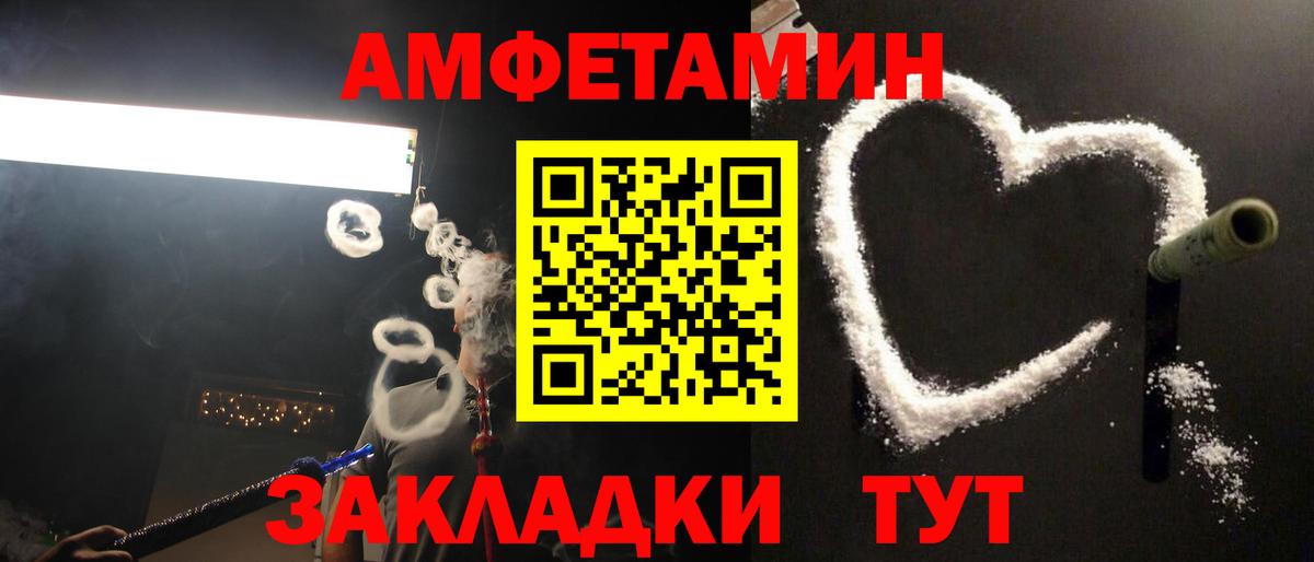 Брянск  Метамфетамин Methamphetamine  Вход с VPN 