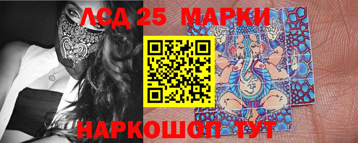Марки NBOMe 1,5мг  Марки NBOMe 1,5мг  Вход с VPN  Брянск 