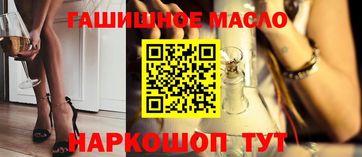 ТГК Wax  Вход с VPN  Брянск 