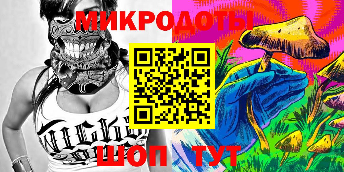 Псилоцибиновые грибы Magic Shrooms Брянск