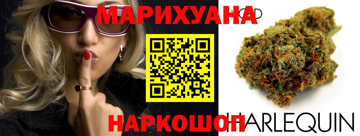Бошки Шишки индика Брянск