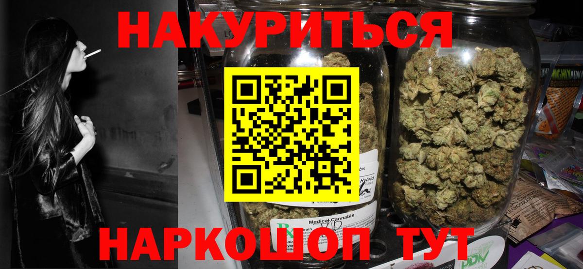 Бошки марихуана SATIVA & INDICA  Марихуана White Widow  Вход с VPN  Брянск  МАРИХУАНА сатива 
